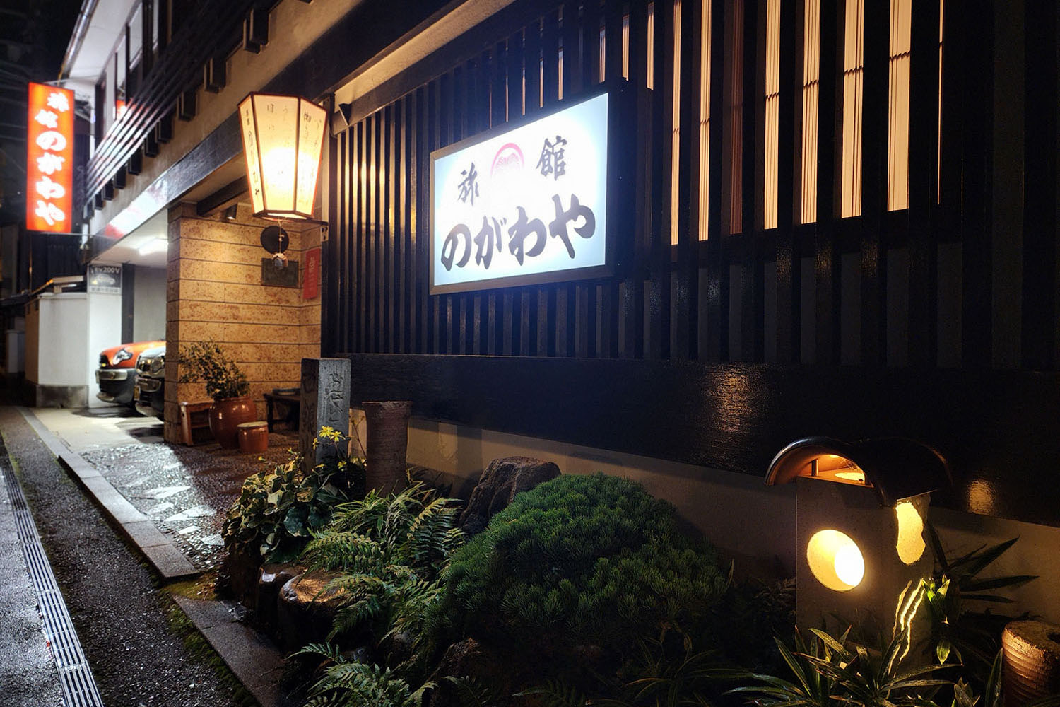 のがわや旅館