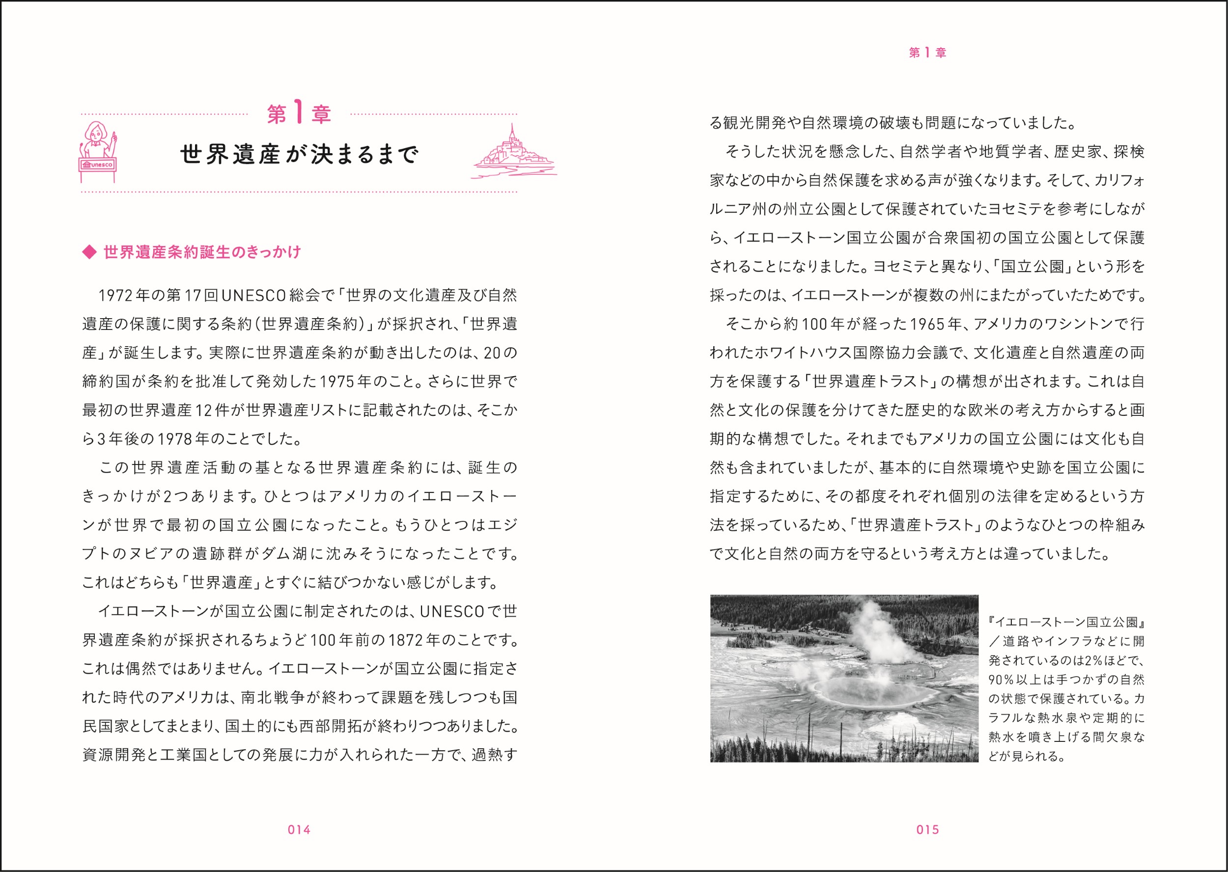 ページ見本5