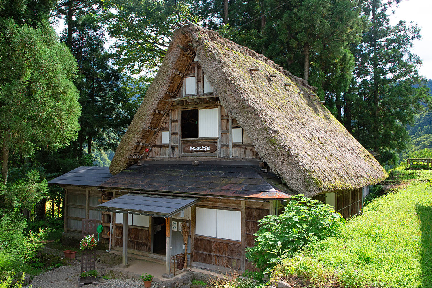 相倉伝統産業館