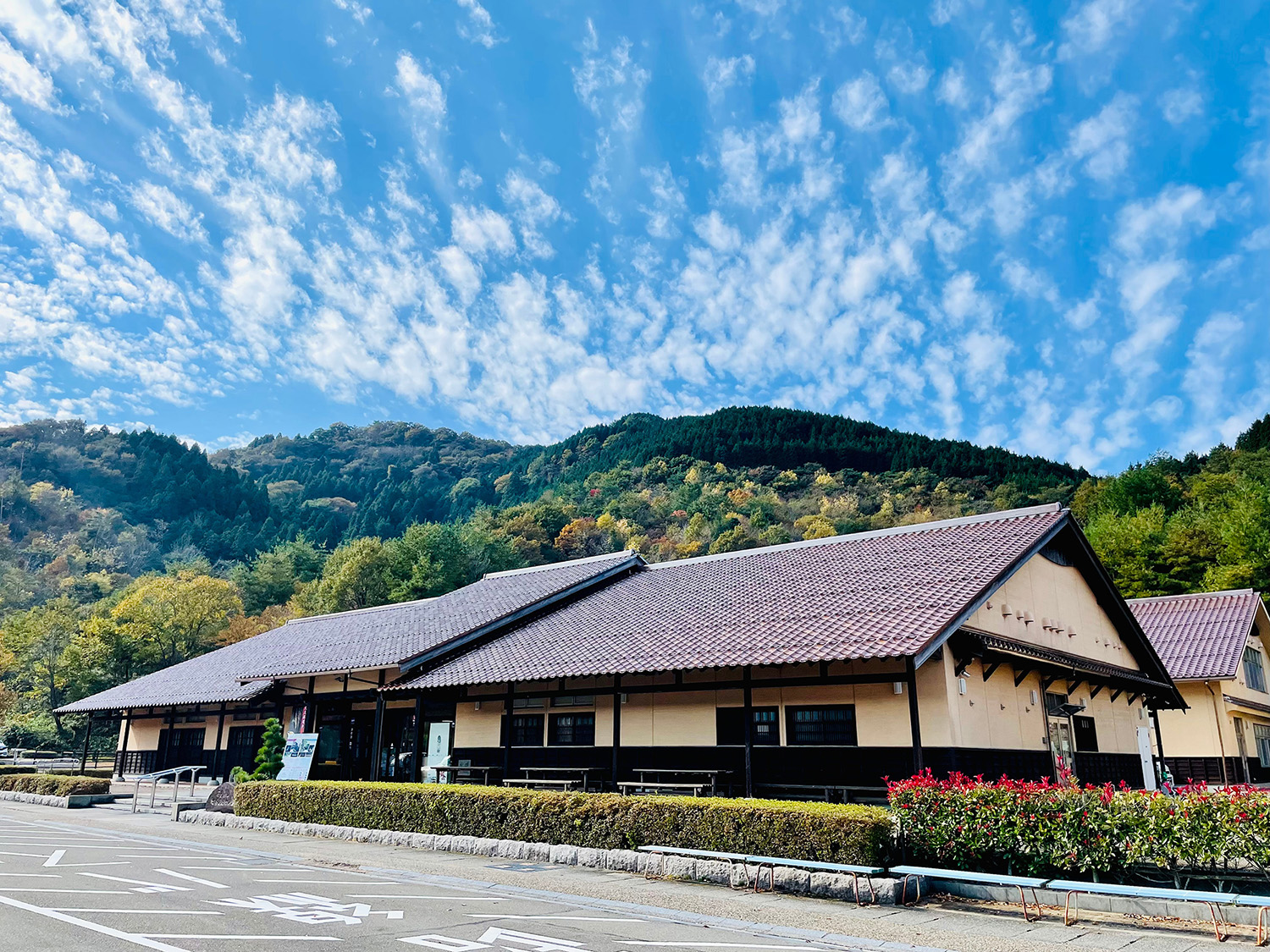 石見銀山世界遺産センター