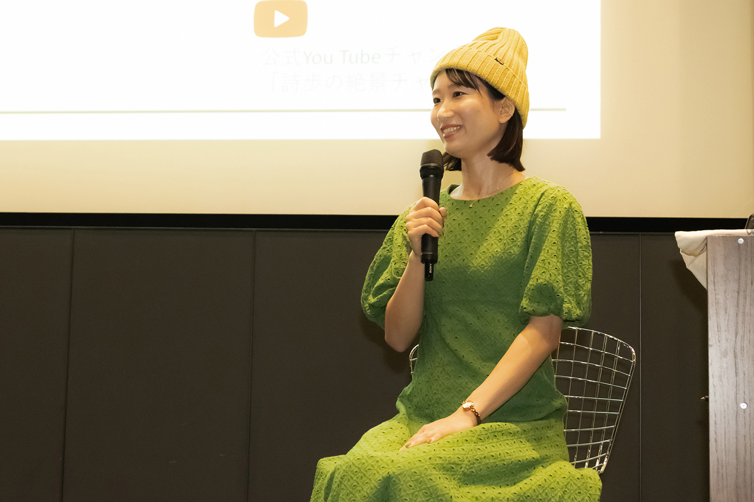 詩歩さん