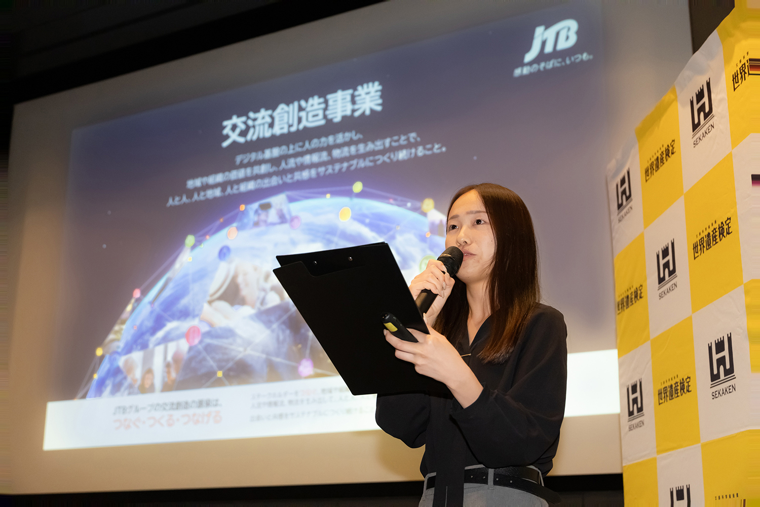 株式会社JTB