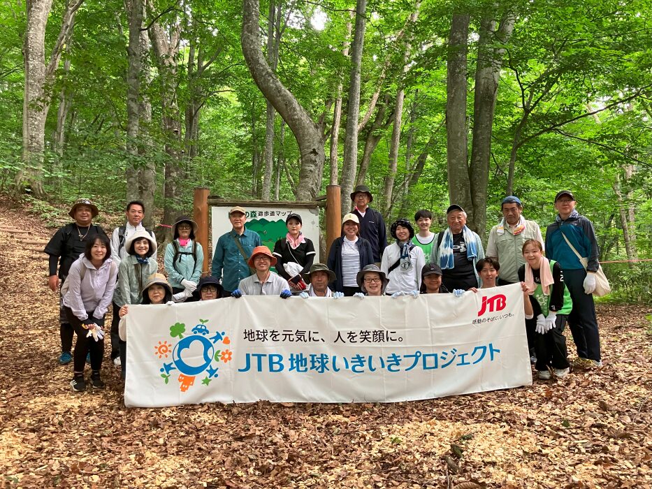JTB地球いきいきプロジェクト