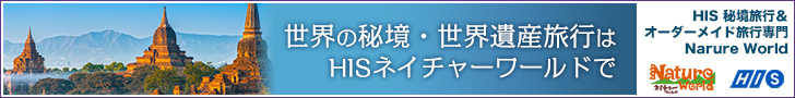 今月の遺産検定「ミャンマー連邦共和国：バガン」