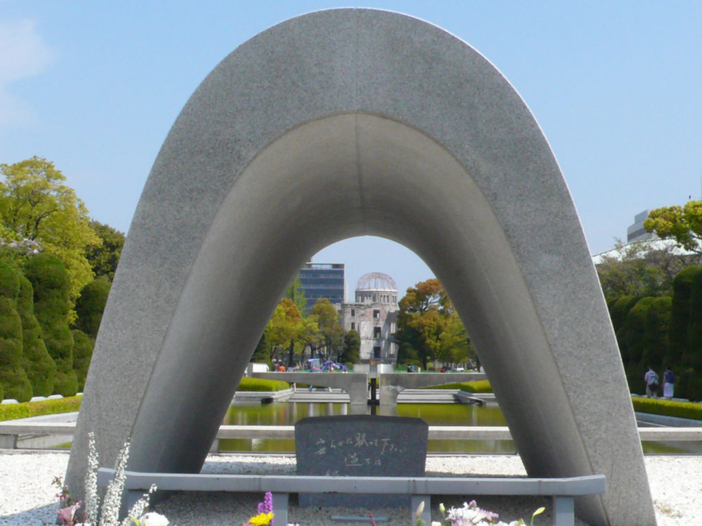 広島平和記念碑（原爆ドーム）（日本国）